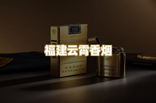 越南代工香烟